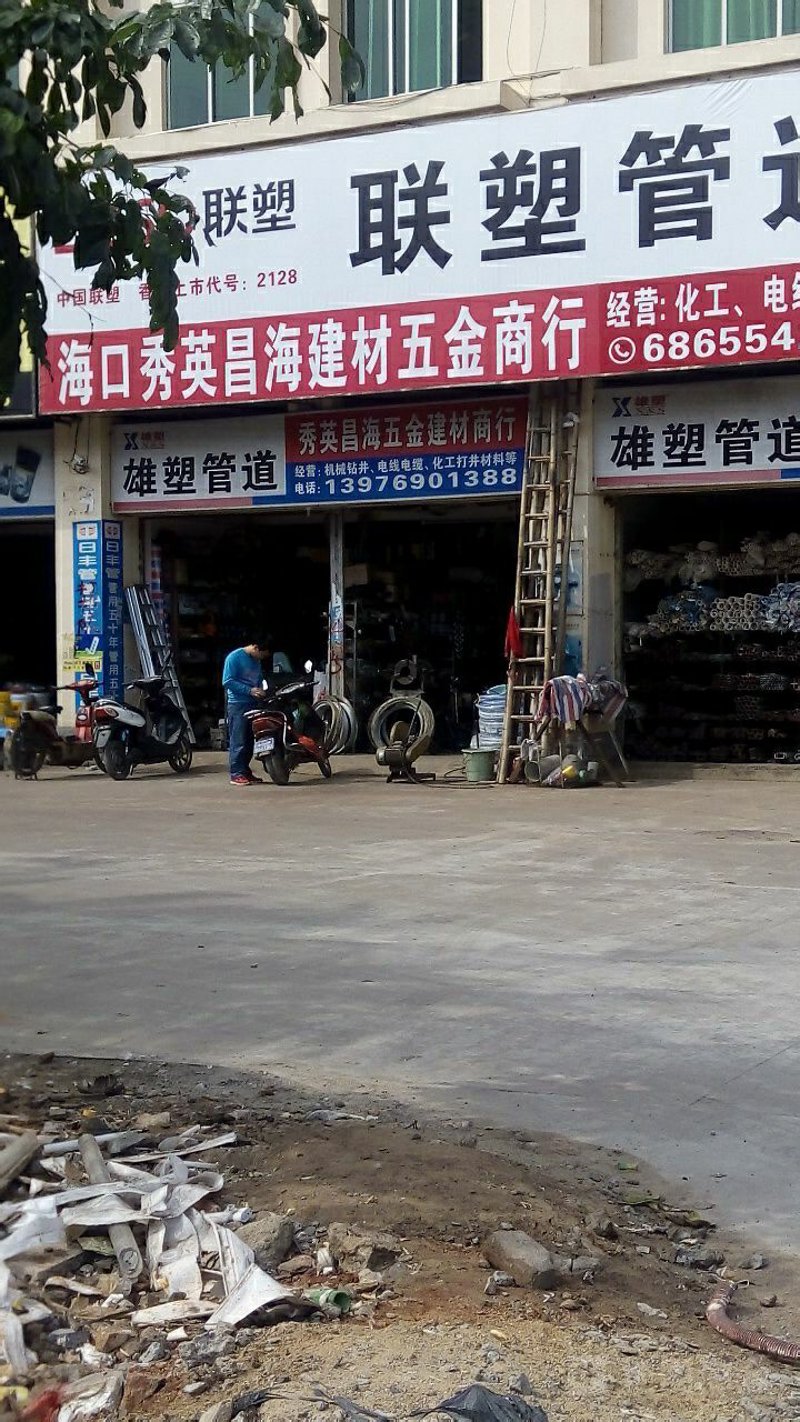五金批发行业的市场洞察与发展方向